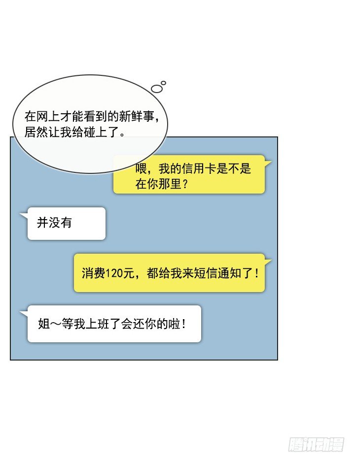 总裁千金x肥宅韩漫全集-催人泪下的电影无删减无遮挡章节图片 
