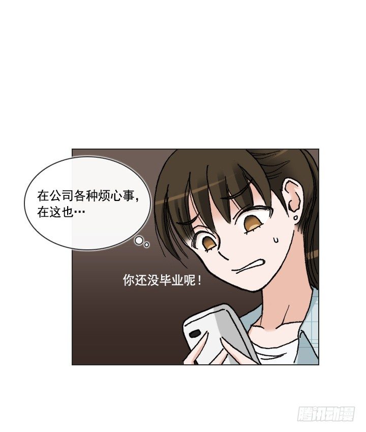 总裁千金x肥宅韩漫全集-催人泪下的电影无删减无遮挡章节图片 