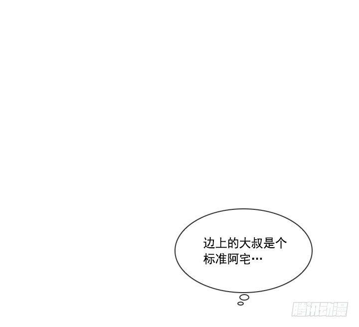 总裁千金x肥宅韩漫全集-催人泪下的电影无删减无遮挡章节图片 
