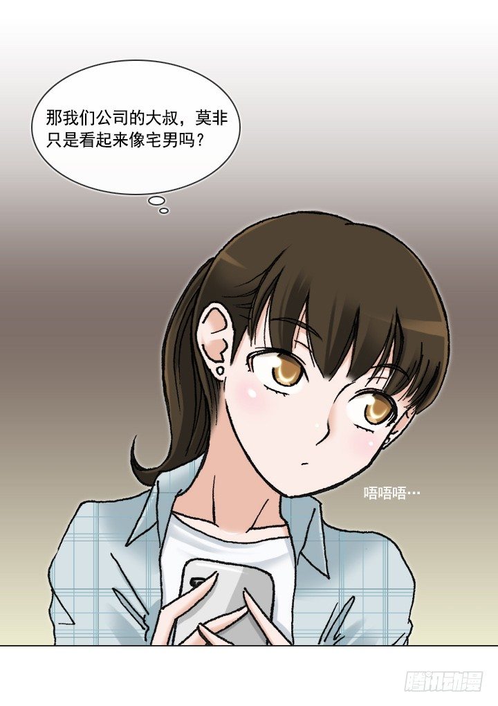 总裁千金x肥宅韩漫全集-催人泪下的电影无删减无遮挡章节图片 