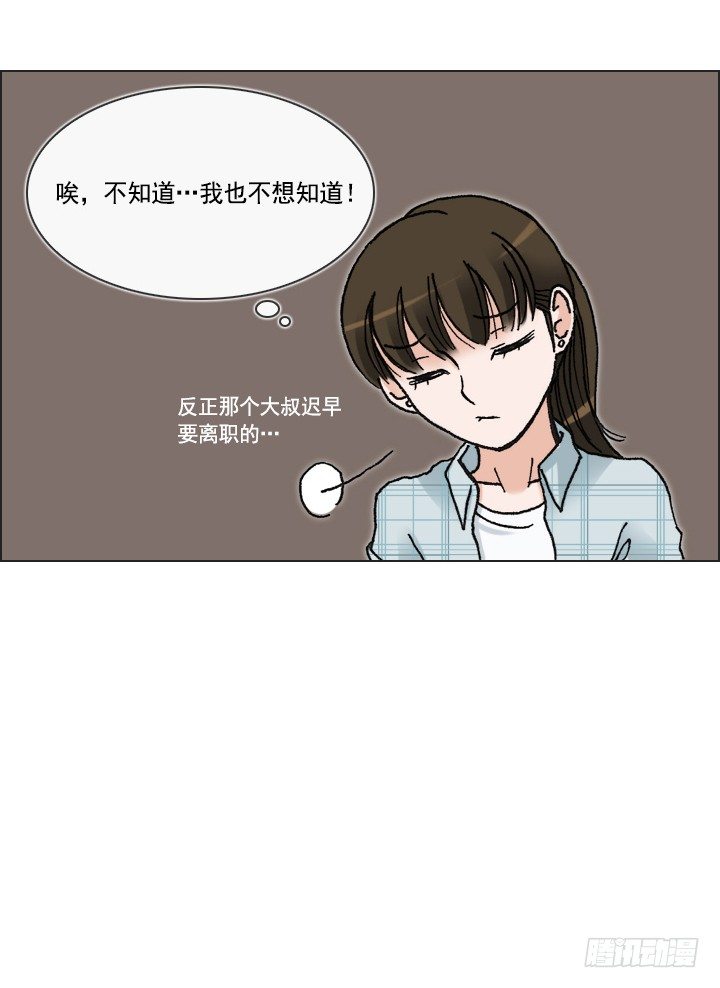 总裁千金x肥宅韩漫全集-催人泪下的电影无删减无遮挡章节图片 