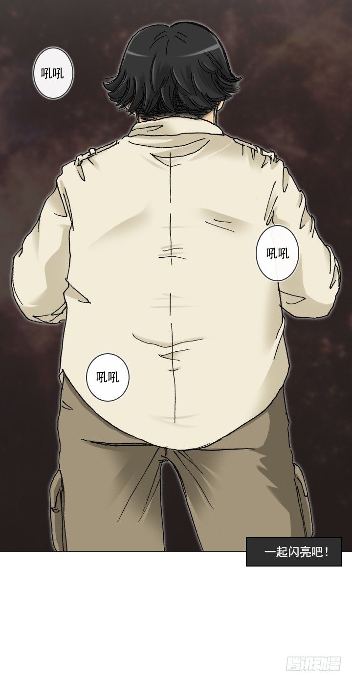 总裁千金x肥宅韩漫全集-催人泪下的电影无删减无遮挡章节图片 