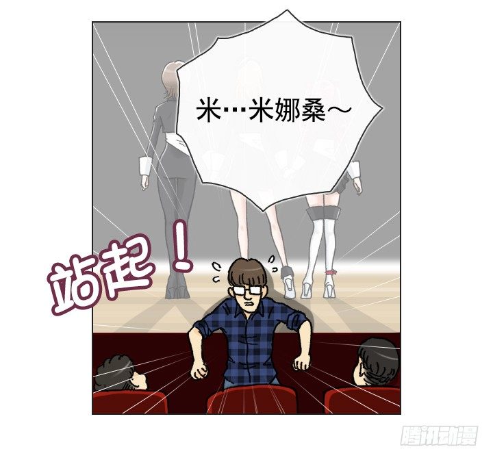 总裁千金x肥宅韩漫全集-催人泪下的电影无删减无遮挡章节图片 