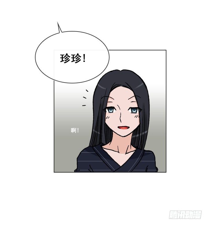总裁千金x肥宅韩漫全集-总监的请求无删减无遮挡章节图片 
