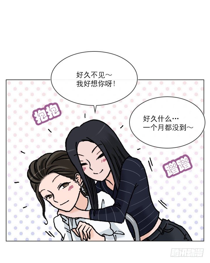 总裁千金x肥宅韩漫全集-总监的请求无删减无遮挡章节图片 