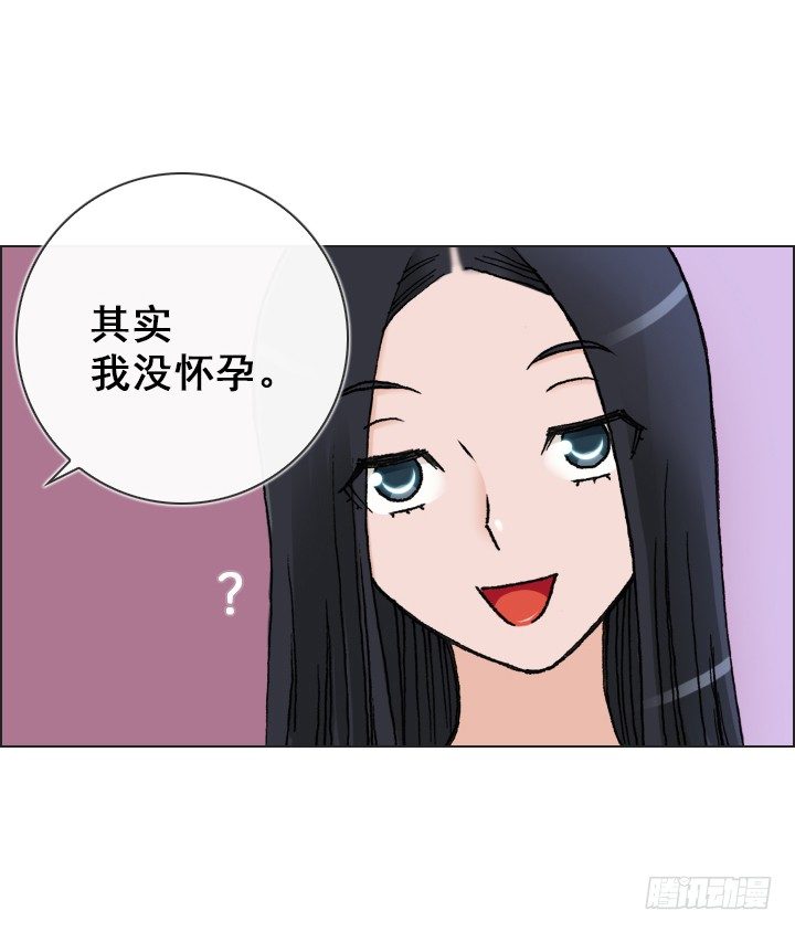 总裁千金x肥宅韩漫全集-总监的请求无删减无遮挡章节图片 