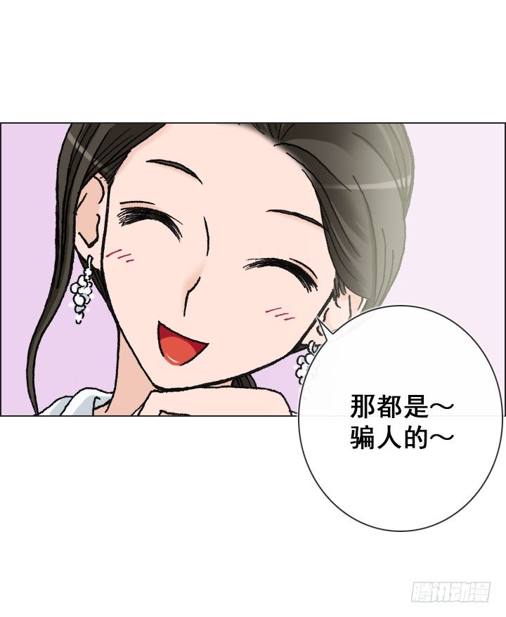 总裁千金x肥宅韩漫全集-总监的请求无删减无遮挡章节图片 