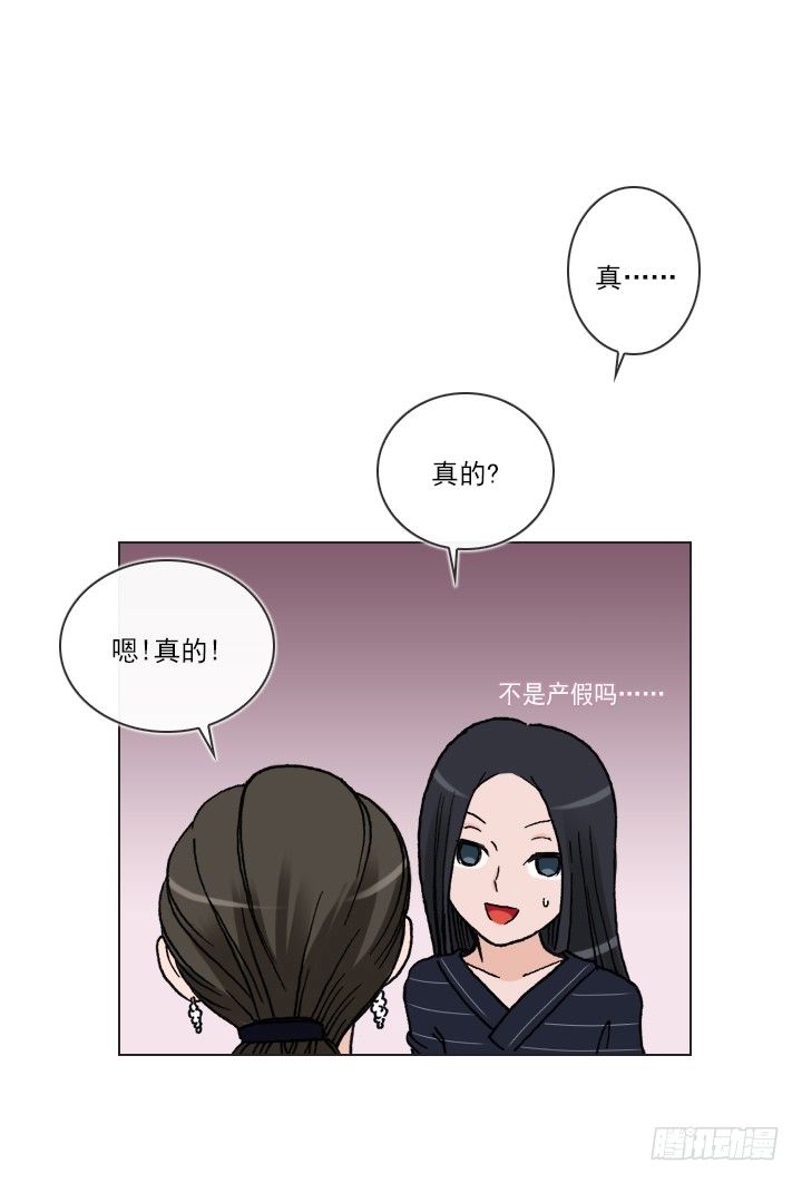 总裁千金x肥宅韩漫全集-总监的请求无删减无遮挡章节图片 