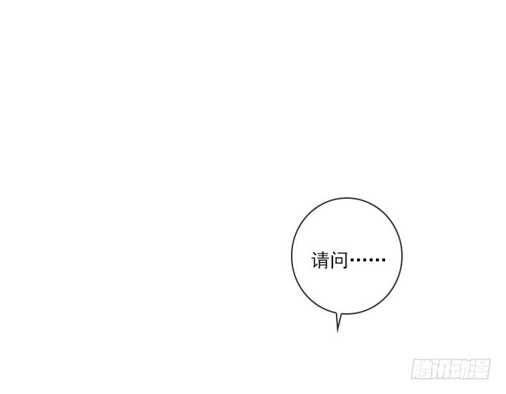 总裁千金x肥宅韩漫全集-总监的请求无删减无遮挡章节图片 