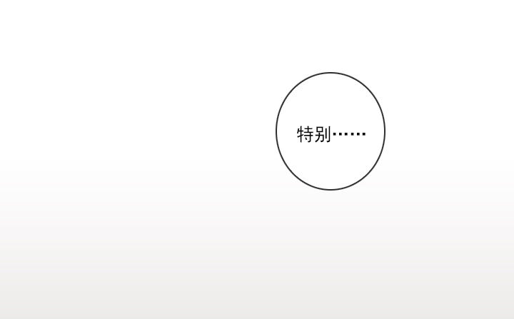 总裁千金x肥宅韩漫全集-总监的请求无删减无遮挡章节图片 
