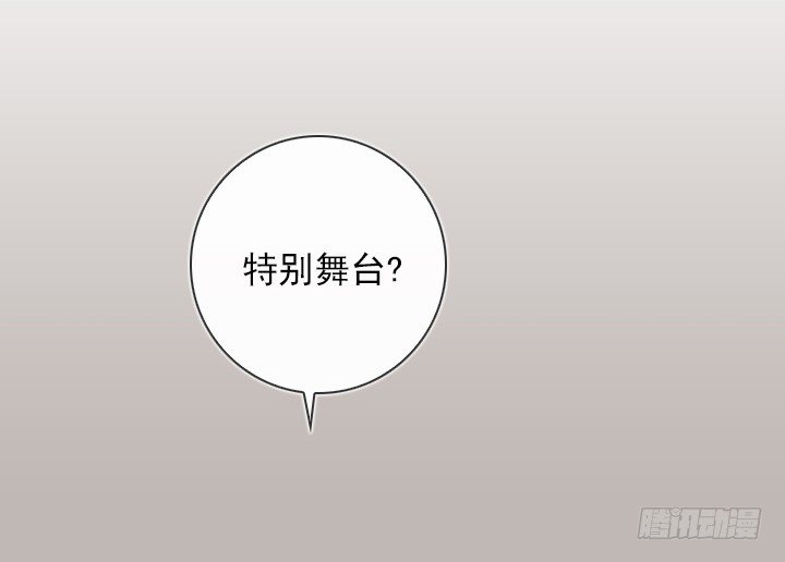 总裁千金x肥宅韩漫全集-总监的请求无删减无遮挡章节图片 