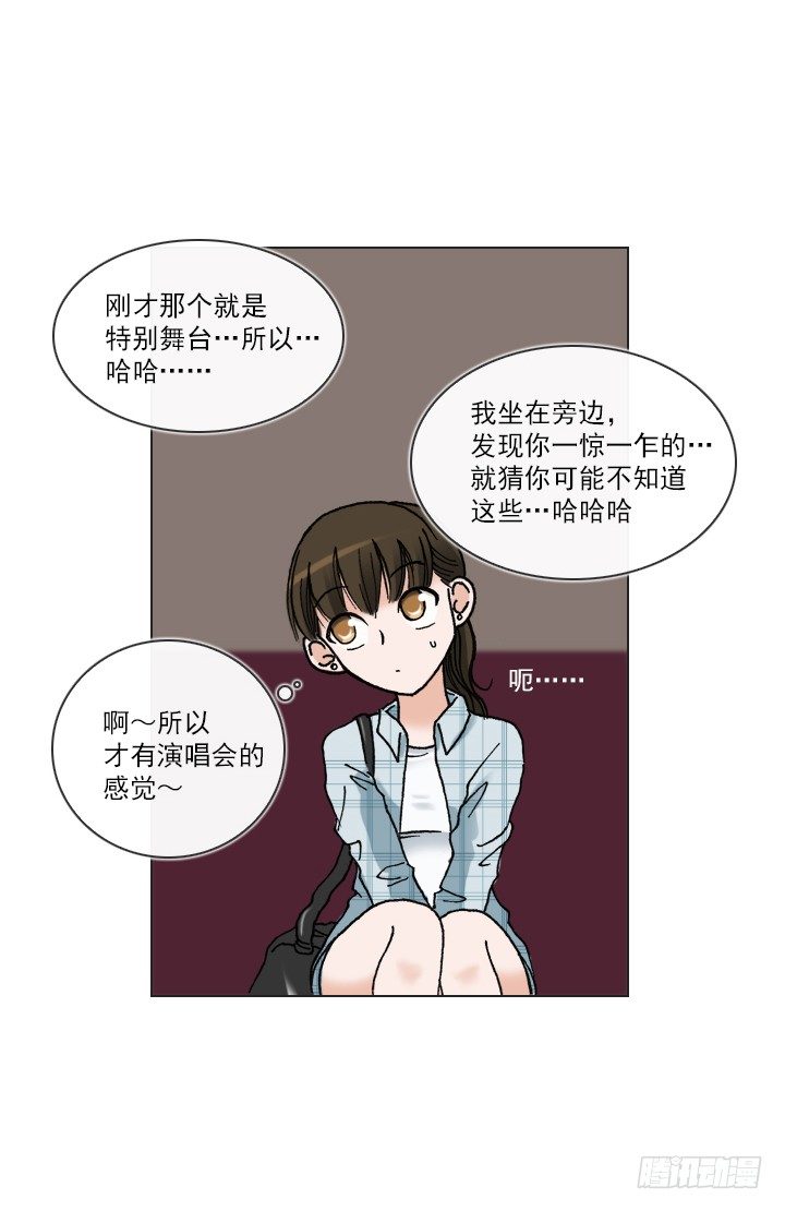 总裁千金x肥宅韩漫全集-总监的请求无删减无遮挡章节图片 