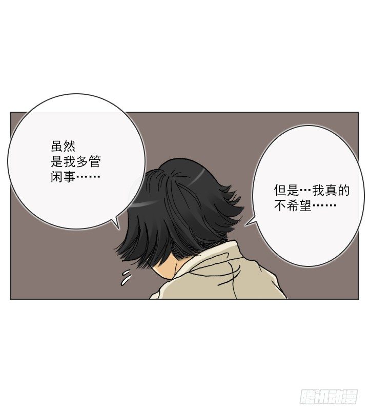 总裁千金x肥宅韩漫全集-总监的请求无删减无遮挡章节图片 