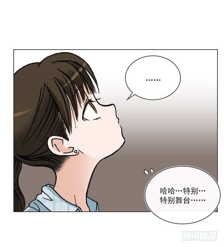 总裁千金x肥宅韩漫全集-总监的请求无删减无遮挡章节图片 