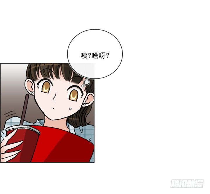 总裁千金x肥宅韩漫全集-总监的请求无删减无遮挡章节图片 