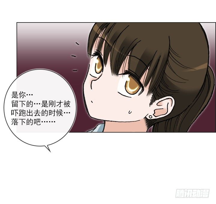 总裁千金x肥宅韩漫全集-总监的请求无删减无遮挡章节图片 