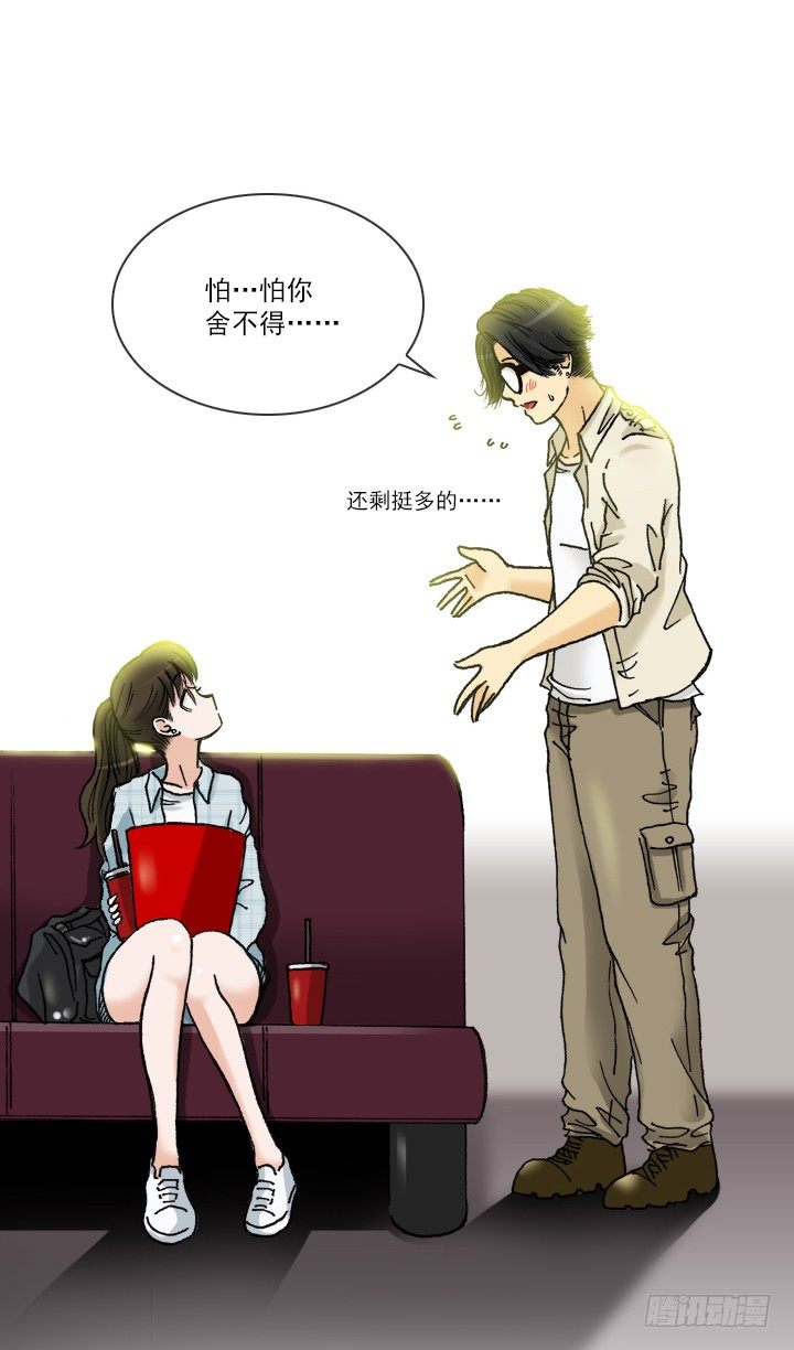总裁千金x肥宅韩漫全集-总监的请求无删减无遮挡章节图片 