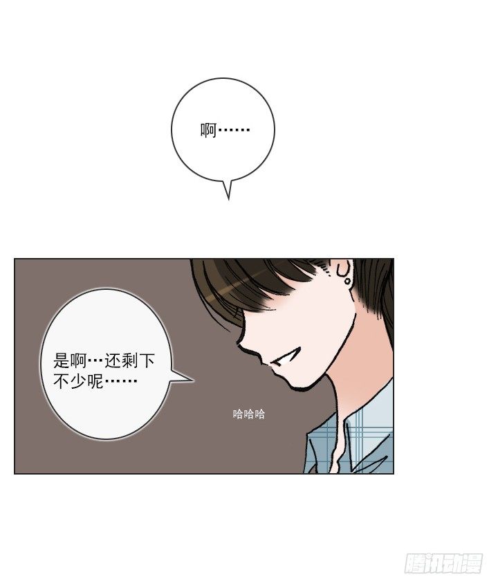 总裁千金x肥宅韩漫全集-总监的请求无删减无遮挡章节图片 