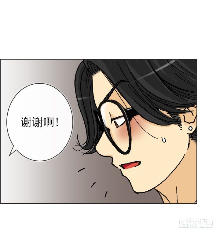总裁千金x肥宅韩漫全集-总监的请求无删减无遮挡章节图片 