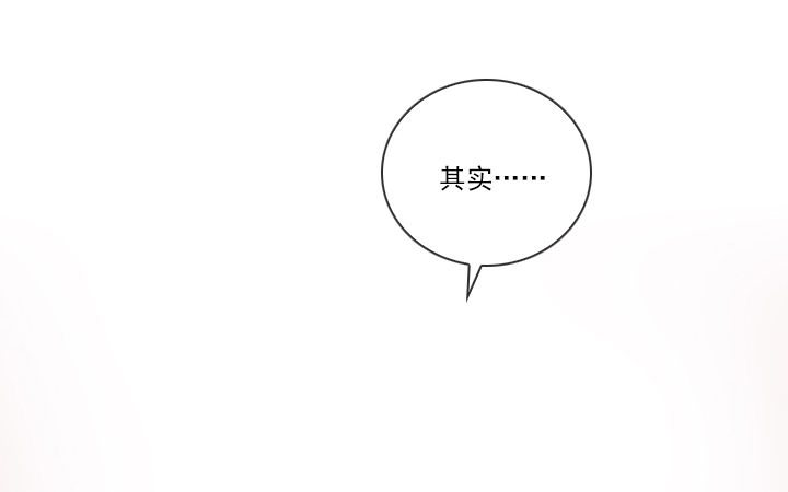 总裁千金x肥宅韩漫全集-总监的请求无删减无遮挡章节图片 