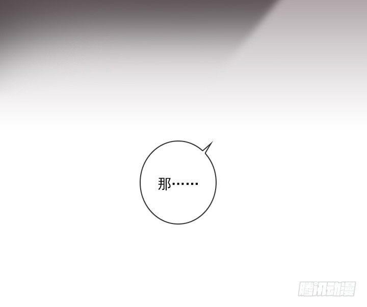 总裁千金x肥宅韩漫全集-总监的请求无删减无遮挡章节图片 