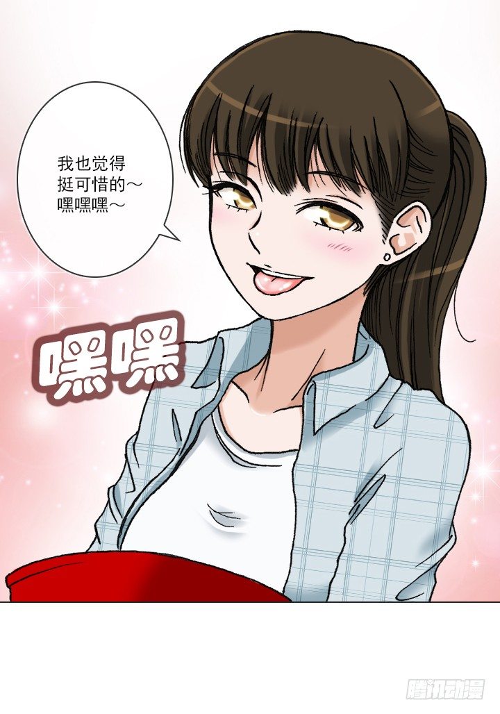 总裁千金x肥宅韩漫全集-总监的请求无删减无遮挡章节图片 