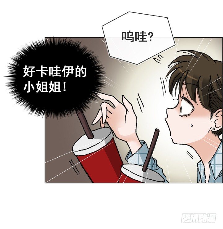 总裁千金x肥宅韩漫全集-总监的请求无删减无遮挡章节图片 