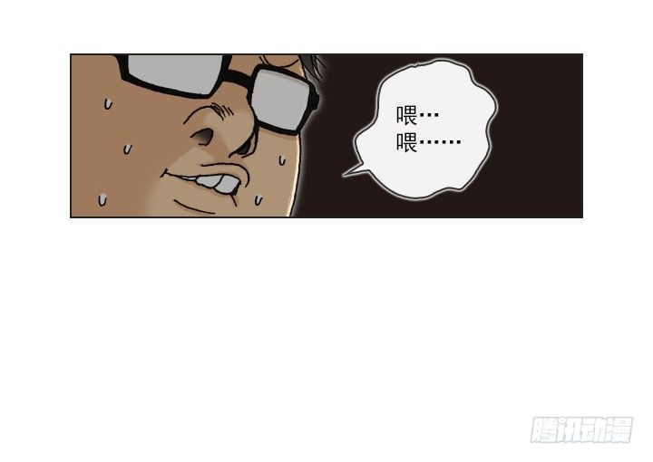 总裁千金x肥宅韩漫全集-总监的请求无删减无遮挡章节图片 