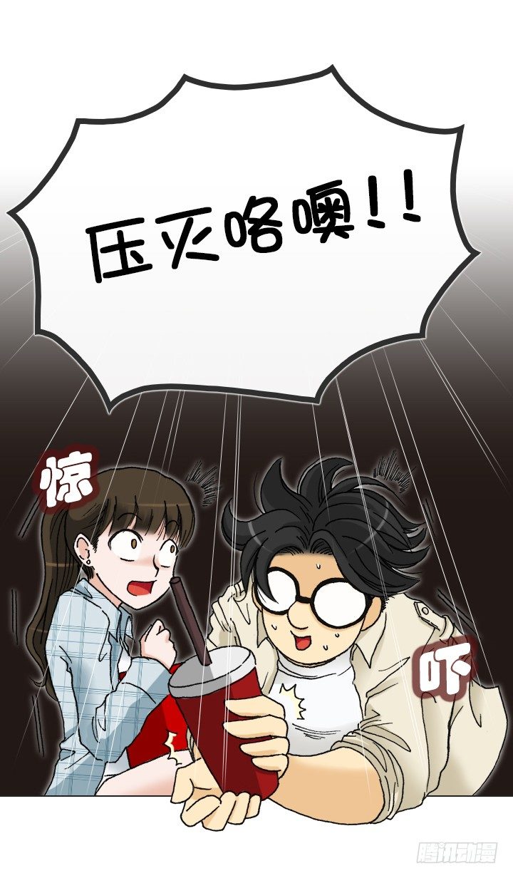 总裁千金x肥宅韩漫全集-总监的请求无删减无遮挡章节图片 