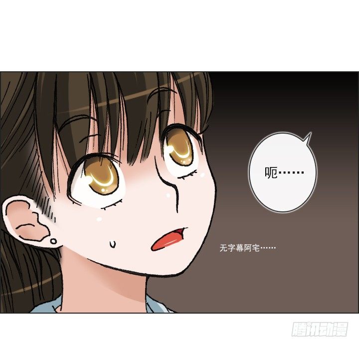 总裁千金x肥宅韩漫全集-总监的请求无删减无遮挡章节图片 