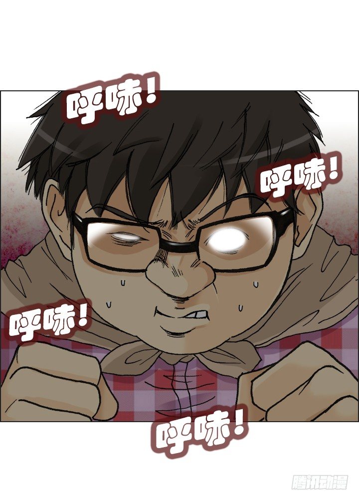 总裁千金x肥宅韩漫全集-总监的请求无删减无遮挡章节图片 