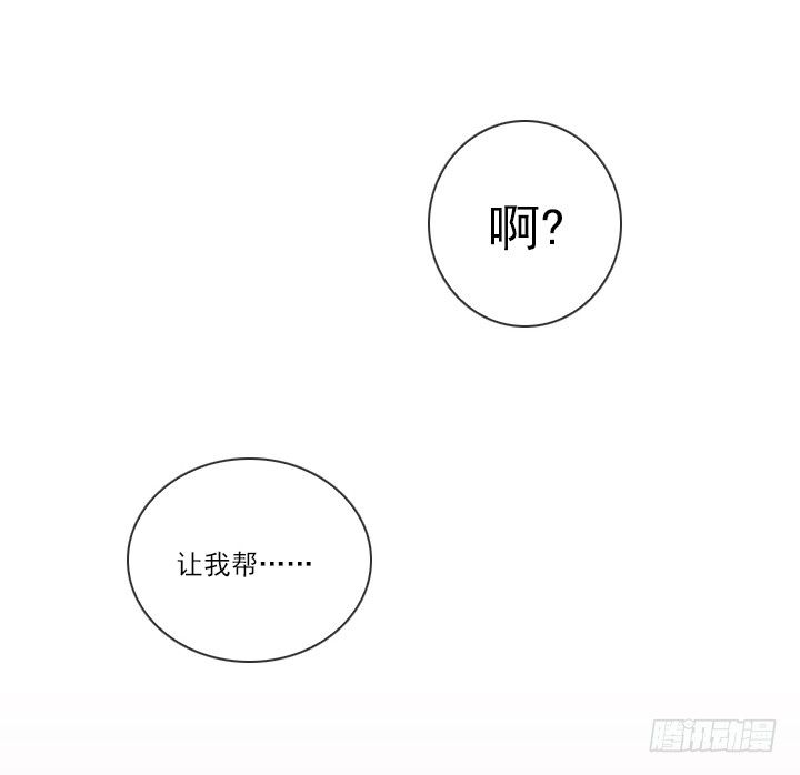 总裁千金x肥宅韩漫全集-宅男的英雄之战无删减无遮挡章节图片 