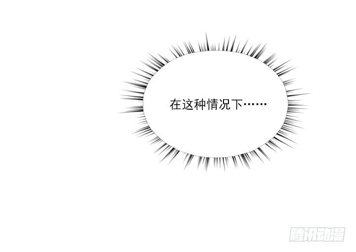总裁千金x肥宅韩漫全集-宅男的英雄之战无删减无遮挡章节图片 