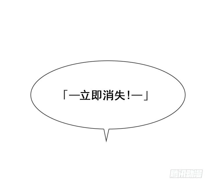 总裁千金x肥宅韩漫全集-宅男的英雄之战无删减无遮挡章节图片 