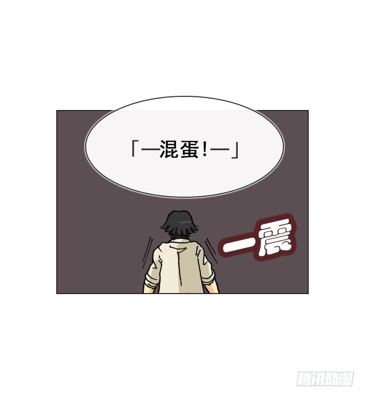 总裁千金x肥宅韩漫全集-宅男的英雄之战无删减无遮挡章节图片 
