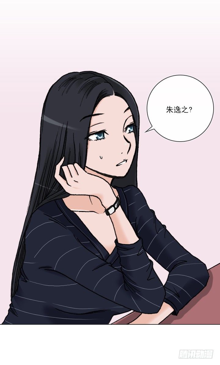 总裁千金x肥宅韩漫全集-宅男的英雄之战无删减无遮挡章节图片 