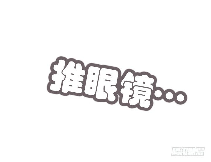 总裁千金x肥宅韩漫全集-宅男的英雄之战无删减无遮挡章节图片 