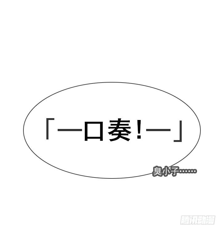 总裁千金x肥宅韩漫全集-宅男的英雄之战无删减无遮挡章节图片 