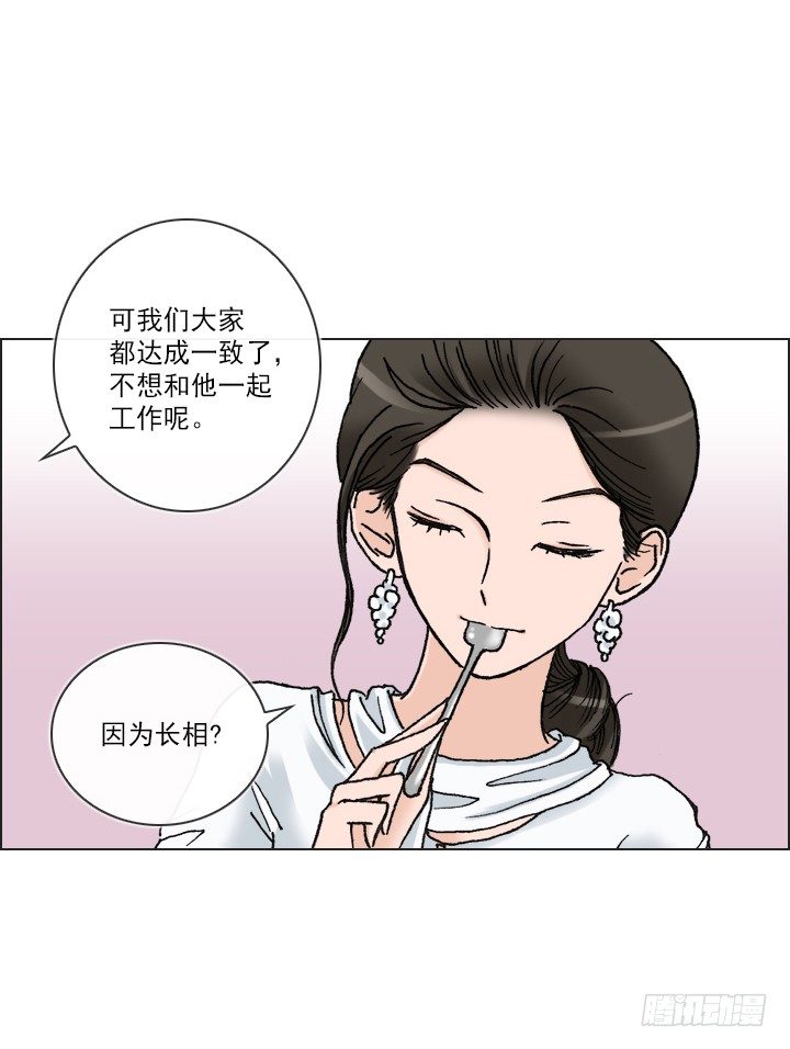 总裁千金x肥宅韩漫全集-宅男的英雄之战无删减无遮挡章节图片 