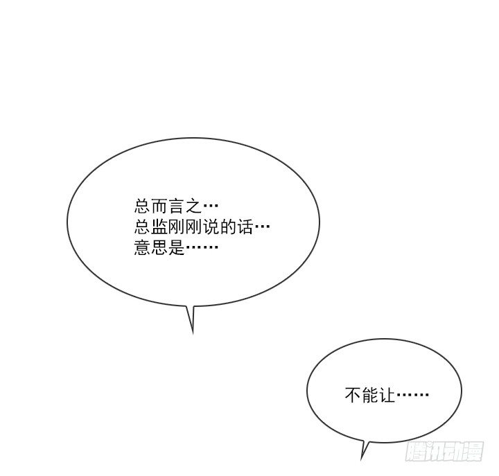 总裁千金x肥宅韩漫全集-宅男的英雄之战无删减无遮挡章节图片 