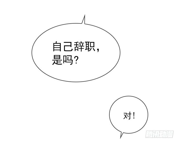 总裁千金x肥宅韩漫全集-宅男的英雄之战无删减无遮挡章节图片 