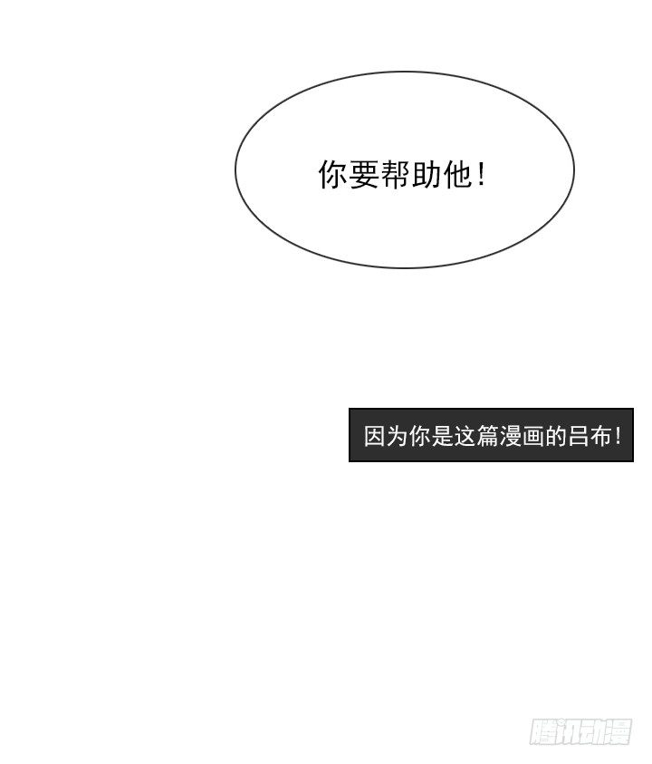总裁千金x肥宅韩漫全集-宅男的英雄之战无删减无遮挡章节图片 