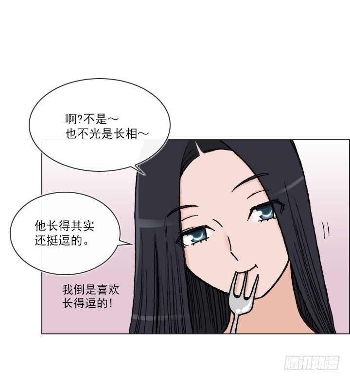 总裁千金x肥宅韩漫全集-宅男的英雄之战无删减无遮挡章节图片 
