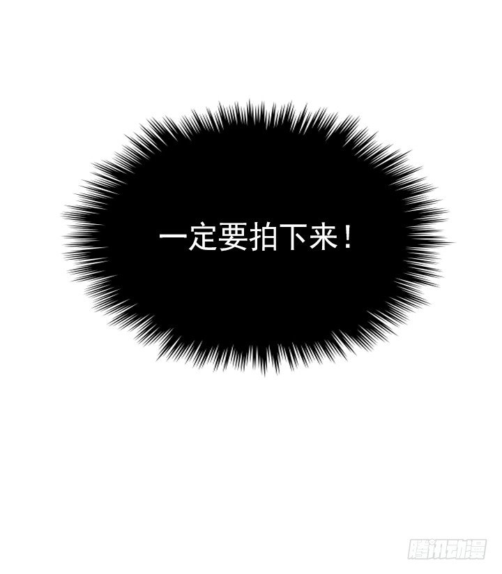 总裁千金x肥宅韩漫全集-知道真相的条件无删减无遮挡章节图片 