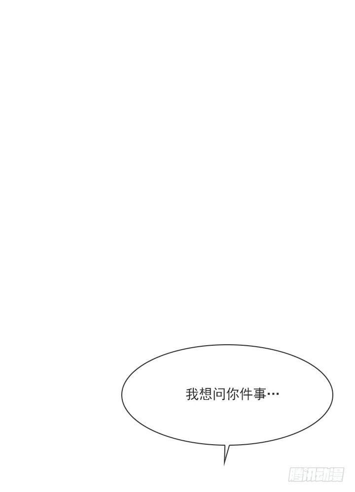 总裁千金x肥宅韩漫全集-知道真相的条件无删减无遮挡章节图片 