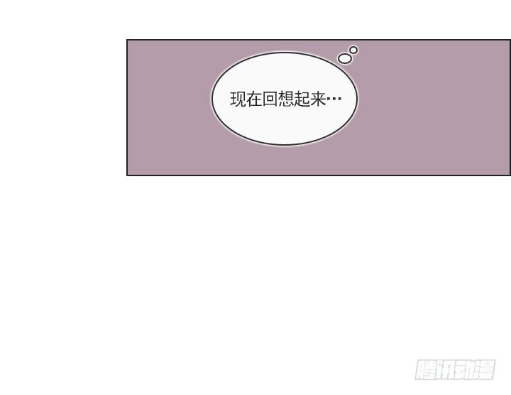总裁千金x肥宅韩漫全集-知道真相的条件无删减无遮挡章节图片 