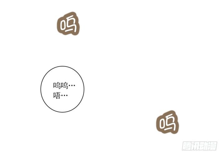 总裁千金x肥宅韩漫全集-知道真相的条件无删减无遮挡章节图片 