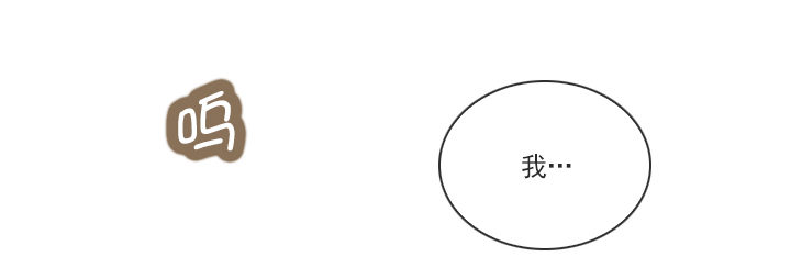 总裁千金x肥宅韩漫全集-知道真相的条件无删减无遮挡章节图片 