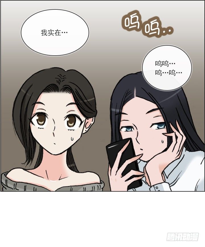 总裁千金x肥宅韩漫全集-知道真相的条件无删减无遮挡章节图片 