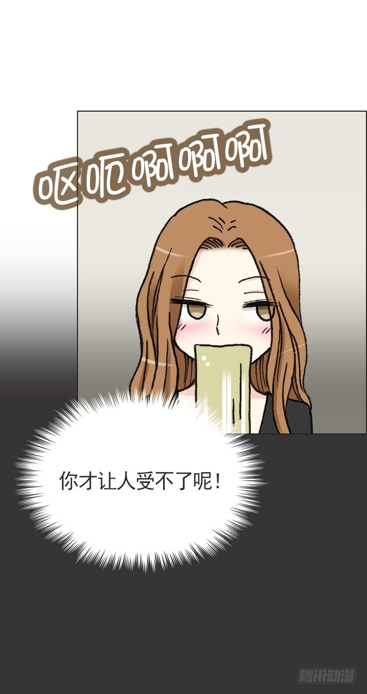 总裁千金x肥宅韩漫全集-知道真相的条件无删减无遮挡章节图片 